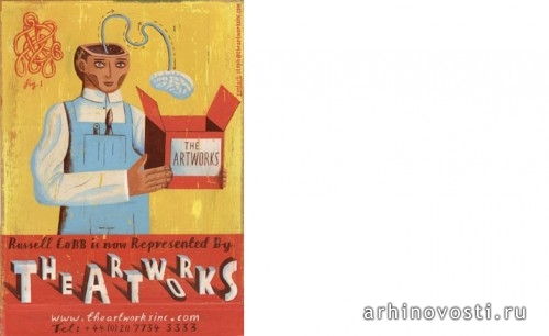 Конкурс \"Молодой иллюстратор 2008\"(Young Illustrators Award) и выставка иллюстраторов. Цюрих, Германия.