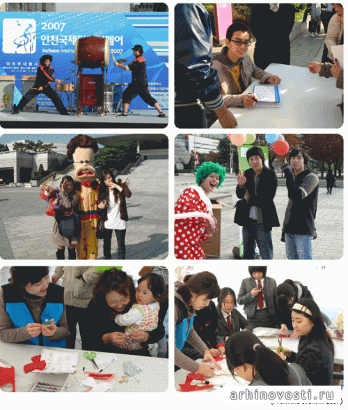 Международная ярмарка дизайна(Incheon International Design Fair 2008). Корея.