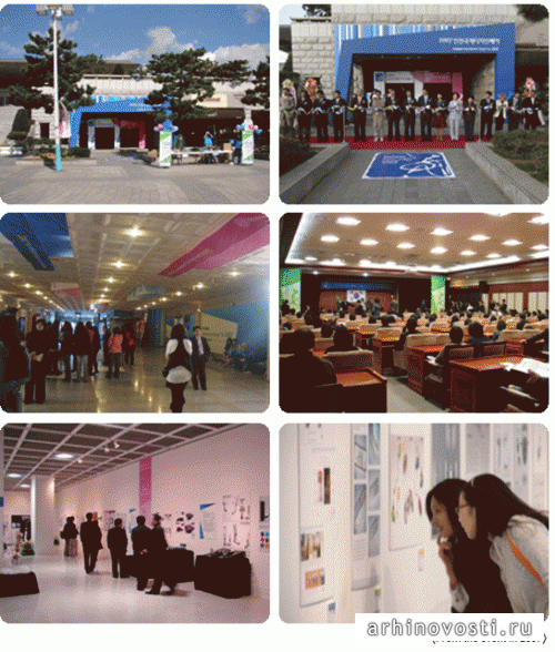 Международная ярмарка дизайна(Incheon International Design Fair 2008). Корея.