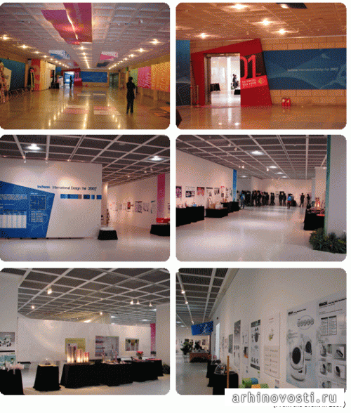 Международная ярмарка дизайна(Incheon International Design Fair 2008). Корея.
