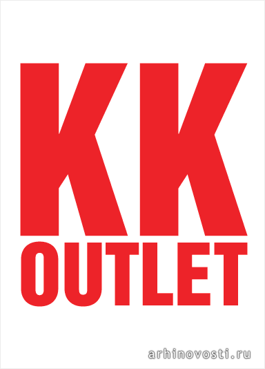 Выставка. Правильное - Король Неправильного (The Right Kind of Wrong), Лондон.