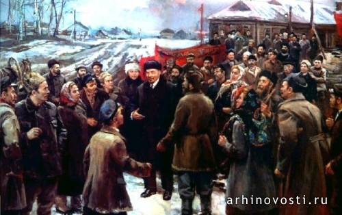 Налбалдян. Ленин.