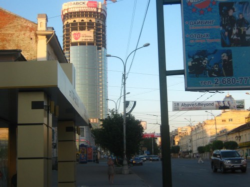 КОД ГОРОДА: Екатеринбург.