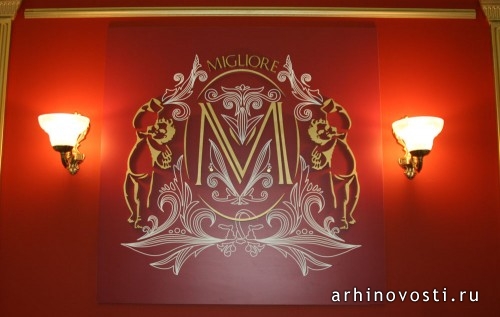 Павильон компании Миглиоре (Migliore).