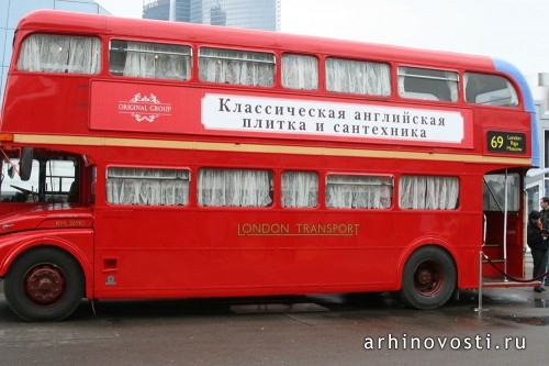 МосБилд.