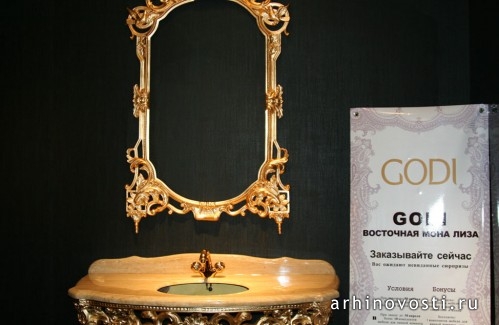 Выставка Керсанекс (Cersanex).