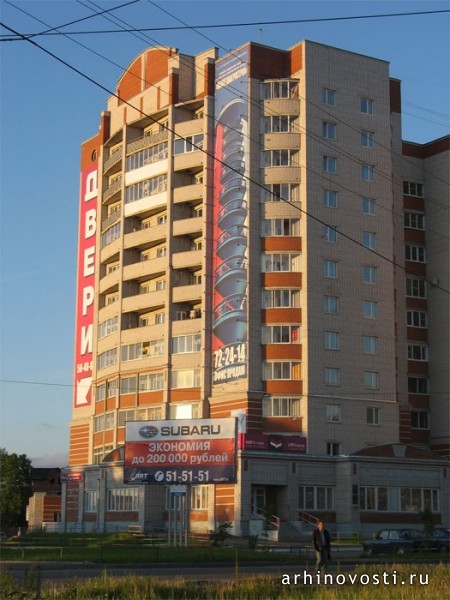 Код города. Вологда.