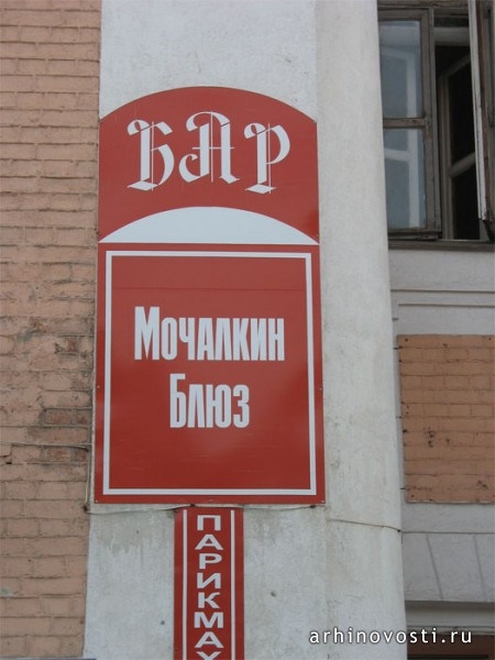 Код города. Вологда.