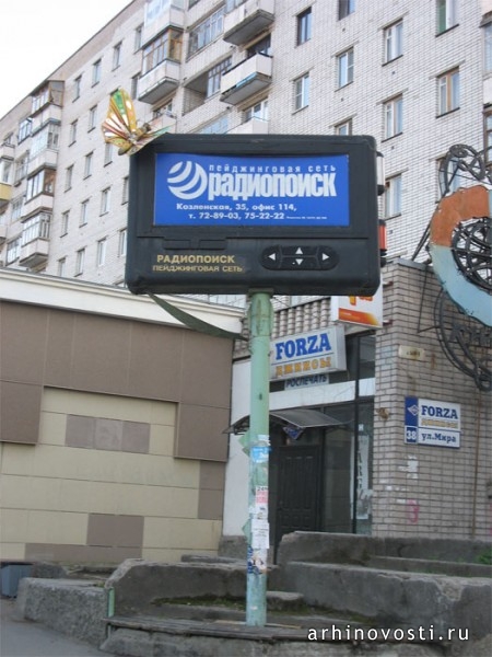 Код города. Вологда.