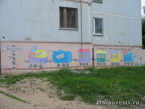 Код города. Вологда.