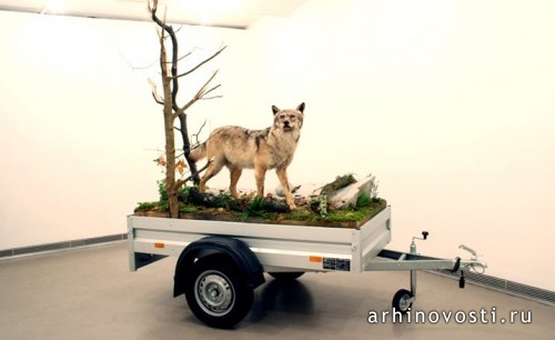 Марк Дион (Mark Dion), Дикая Мобильная Единица (Mobile Wilderness Unit), Волк, 2006. Марк Дион (Mark Dion), Дикая Мобильная Единица (Mobile Wilderness Unit), Волк, 2006.