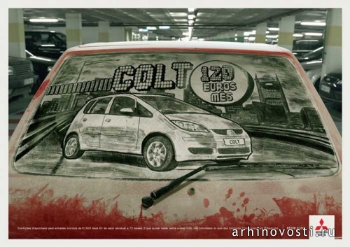Помой меня снова!_car1