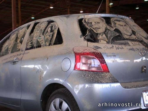 Помой меня снова!