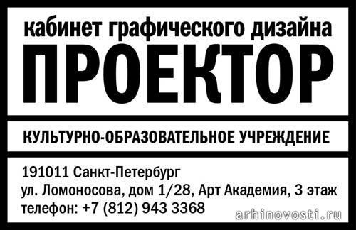 Кабинет графического дизайна. Санкт-Петербург, Россия. Кабинет графического дизайна. Санкт-Петербург, Россия.