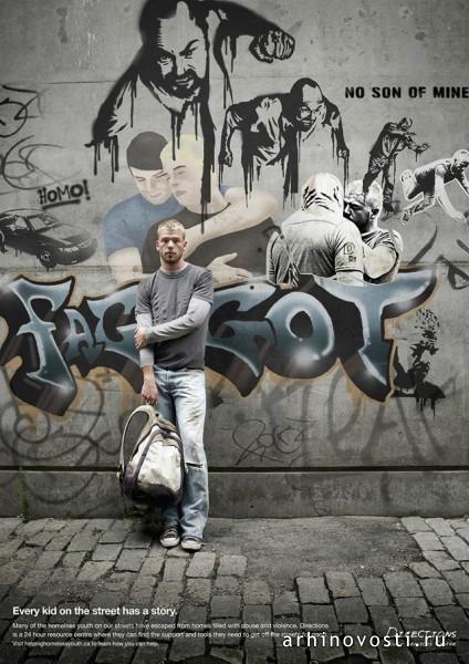 Реклама, Джэк Гриффин (Jack Griffin).