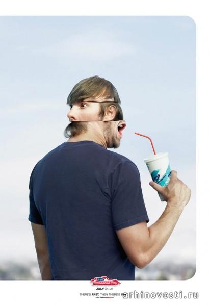 Реклама, Джэк Гриффин (Jack Griffin).