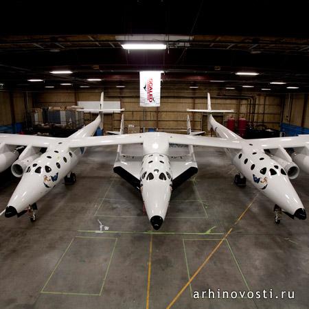 Вёрджин(Virgin)-транспорт для космо-туризма. Калифорния, Америка.