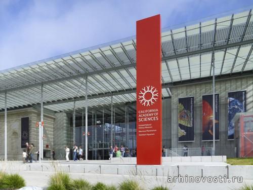 Новое здание Калифорнийской Академии Наук (California Academy of Sciences), архитектор Ренцо Пьяно (Renzo Piano), Сан Франциско, Америка.
