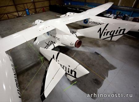 Вёрджин Галактик (Virgin Galactic), КосмическийКорабльДва (SpaceShipTwo), Калифорния, Америка.