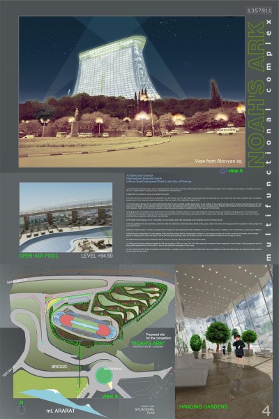 Результаты Открытого Международного конкурса в Ереване, Армения. Проект "Ноев ковчег".