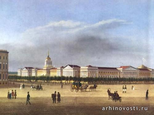 Адмиралтейство