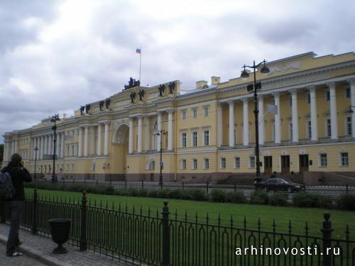 Сенат и Синод 