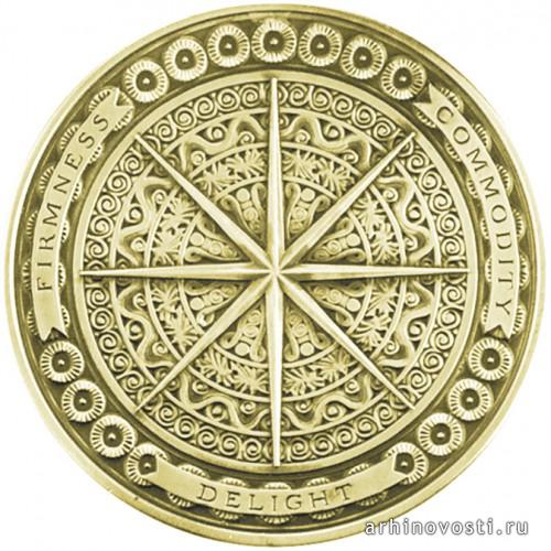 Медаль Притцкеровской Премии (Pritzker Prize).