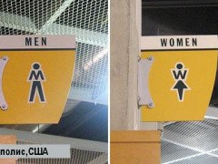 Туалетные таблички со всего света. Индианаполис, США.