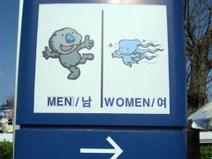 Туалетные таблички со всего света. Национальный парк, Китай.