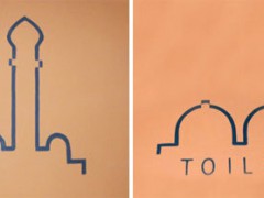 Туалетные таблички со всего света.