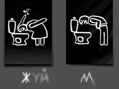 Туалетные таблички со всего света.