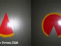 Туалетные таблички со всего света. Пиццерия в Остине, США.