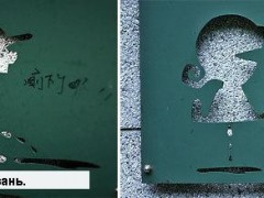 Туалетные таблички со всего света. Тайвань.