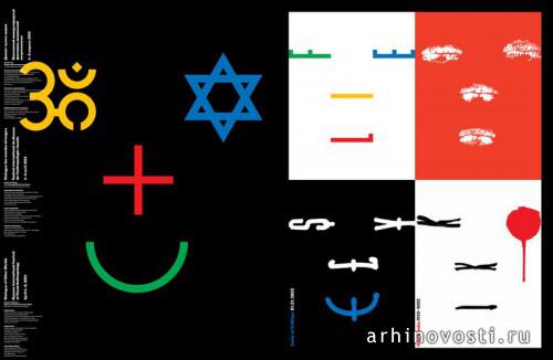 Вышел новый номер журнала "Проектор". Россия.