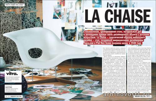 Вышел новый номер журнала "Проектор". Россия.