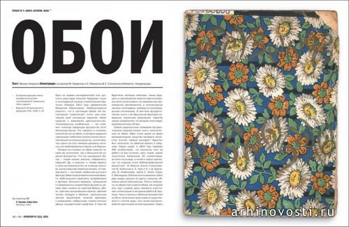 Вышел новый номер журнала "Проектор". Россия.