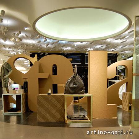 Новый магазин Стеллы МакКартни (Stella McCartney). Лондон, Англия.