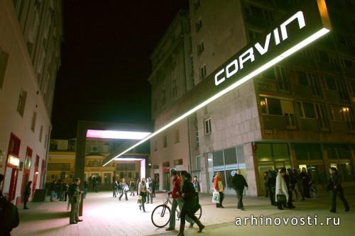 Corvin арка