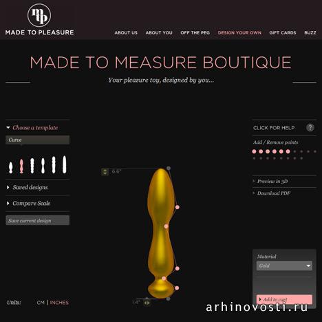 "Сделано для удовольствия!", новый онлайн магазин эротических товаров.