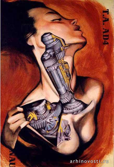 Что наша жизнь?  Vanitas!
