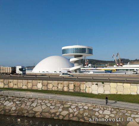 Центр Нимейера (Centro Niemeyer) от Оскара Нимейера (Oscar Niemeyer). Авилес, Испания.