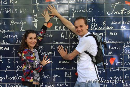 Стена любви