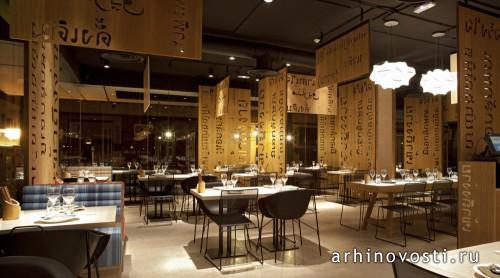 Ресторан LAH! от IlmioDesign. Мадрид, Испания.