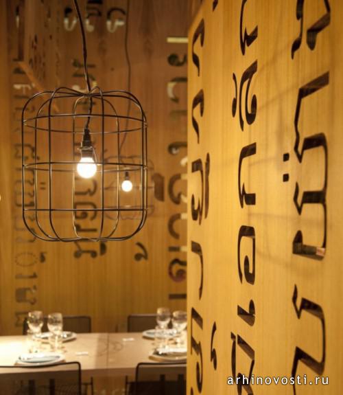 Ресторан LAH! от IlmioDesign. Мадрид, Испания.