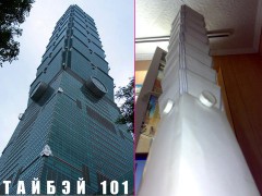 Небоскребы из макулатуры Небоскребы из макулатуры