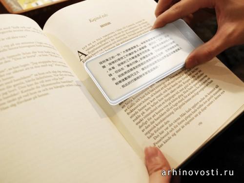 Fujitsu Brick от Шаочэн Хуан (Shaocheng Huang) и Юинь Хуан (Yuyin Huang).