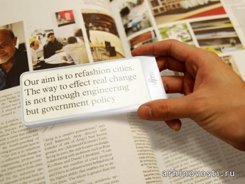 Fujitsu Brick от Шаочэн Хуан (Shaocheng Huang) и Юинь Хуан (Yuyin Huang).