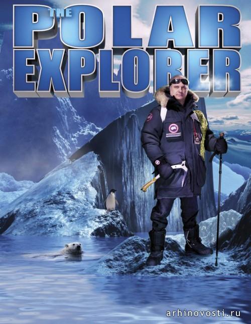 Исследователь полюса, The Polar Explorer