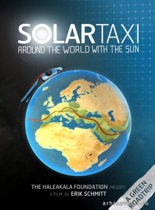 Солнечное такси: с солнцем вокруг света, Solartaxi: Around the World with the Sun