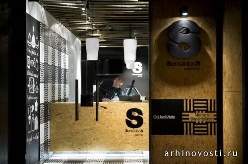 Интерьер зала SensacionS от Denys & von Arend. Сабадель, Испания.